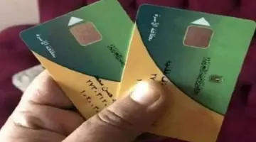 التظلم على بطاقة التموين الموقوفة 2026.. طريقة استعادة الدعم من جديد